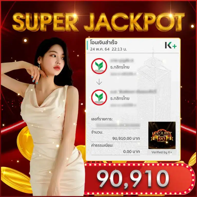 lucabet90-90k